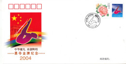 CHINA 2004 PFTN-39(25) Athens Olympic Games Gold Medal In The World Women's 3m Springboard Diving Event Cover - Plongée