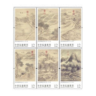 Taiwan 2023 Ancient Chinese Paintings Weather Stamps- Summer Season - Ungebraucht