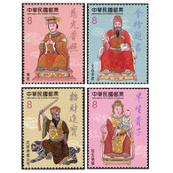 2022 Taiwanese Folk Religion Stamps Temple Baby Sword Tiger - Ungebraucht