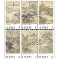 Taiwan 2023 Ancient Chinese Paintings Weather Stamps- Spring Season Insect Rain - Ungebraucht