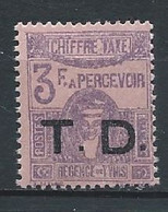 Tunisie YT Taxe 51 Neuf Sans Charnière - XX - MNH - Timbres-taxe