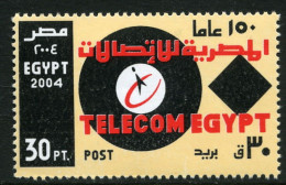 Egypt 2004 Telecom Anniversary Unmounted Mint. - Ongebruikt