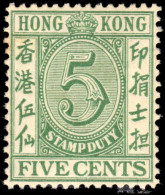 Hong Kong 1938 5c Postal Fiscal Fine Lightly Mounted Mint. - Francobollo Fiscali Postali