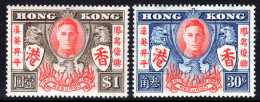 Hong Kong 1946 Victory Set Fine Lightly Mounted Mint. - Neufs