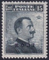 Italy Aegean Rhodes 1912 Sc 12 Egeo Rodi Sa 4 MH* Crazed Gum - Egeo (Rodi)