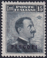 Italy Aegean Piscopi 1912 Sc 9 Egeo Sa 4 MLH* Crazed Gum - Ägäis (Piscopi)