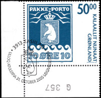 Greenland 2005 Centenary Of Parcel Post Fine Used. - Oblitérés