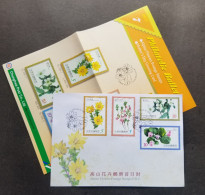Taiwan Alpine Flowers 2011 Plant Flora Leaf Garden Flower (stamp FDC) *rare - Lettres & Documents