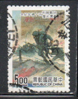 CHINA REPUBLIC CINA TAIWAN FORMOSA 1995 END OF WORLD WAR II 50th ANNIVERSARY 5$ USED USATO OBLITERE' - Used Stamps