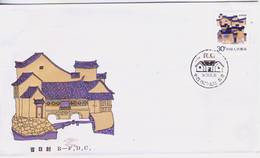 1986 China  R23 Residential Houses B.FDC - 1980-1989