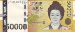 South Korea 50000 Won ND (2009), UNC, P-57a, KR253a - Korea, South