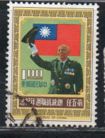 CHINA REPUBLIC CINA TAIWAN FORMOSA 1973 PRESIDENT CHIANG KAI-SHEK 1$ USED USATO OBLITERE' - Gebruikt