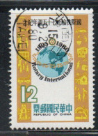 CHINA REPUBLIC CINA TAIWAN FORMOSA 1980 INTERNATIONAL ROTARY CLUB 75th ANNIVERSARY EMBLEM 12$ USED USATO OBLITERE' - Gebruikt