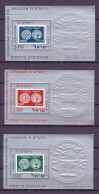 1974-Israel-Jerusalem’73 Philatelic Exhibition-3 Miniature Sheetswith One Stamp Each-MNH - Otros & Sin Clasificación