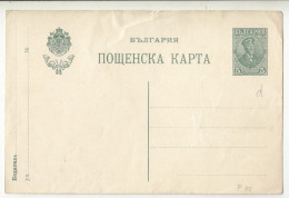 Bulgaria Old Postal Stationery Postcard Not Posted B230720 - Postales