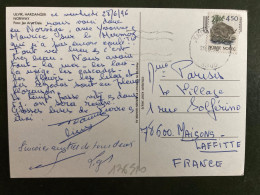 CP Pour La FRANCE TP CASTOR 4 50 OBL.MEC.29 6 96 - Lettres & Documents