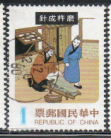 CHINA REPUBLIC CINA TAIWAN FORMOSA 1970 1971 CHINESE FAIRY TALES 1$ USED USATO OBLITERE' - Gebraucht