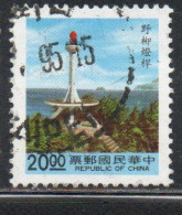 CHINA REPUBLIC CINA TAIWAN FORMOSA 1991 1992 LIGHTHOUSES YEH LIU LIGHTHOUSE 20$ USED USATO OBLITERE' - Gebraucht