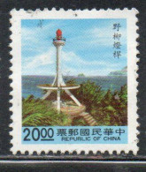 CHINA REPUBLIC CINA TAIWAN FORMOSA 1991 1992 LIGHTHOUSES YEH LIU LIGHTHOUSE 20$ USED USATO OBLITERE' - Gebraucht