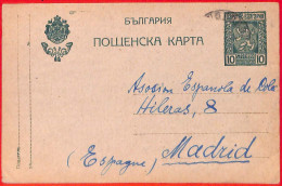 Aa0509 - BULGARIA - Postal History - STATIONERY CARD From ROUSTOUCK To SPAIN 1920 - Postales