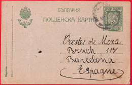 Aa0510 - BULGARIA - Postal History - STATIONERY CARD From ROUSTOUCK To SPAIN 1921 - Postales