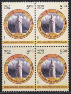 INDIA 2010 STAMP CLASSICAL TAMIL CONFERENCE- KOVAI BLOCK OF FOUR.MNH - Blokken & Velletjes