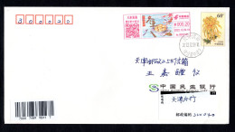 "Winter Solstice & Seasonal Delicacies-Dumplings" Postage Meter,China 2022 Anti-counterfeiting Postage Machine Meter FDC - Lettres & Documents