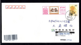 "145th Anniversary Of The Large Dragon Stamps' issuance" Postage Meter,China 2023 Anti-counterfeiting Machine Meter,FDC - Brieven En Documenten