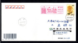 "Light Up The Haihe River With Music" Postage Meter,China 2023 Anti-counterfeiting Postage Machine Meter,FDC - Storia Postale