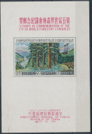 1960. Taiwan - Unused Stamps