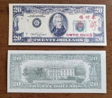 China BOC Bank (Bank Of China) Training/test Banknote,United States B-3 Series $20 Dollars Note Specimen Overprint - Collezioni