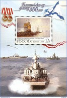 Russia 2003 300th Anni Baltic Fleet Swedish Battleships War Ships Military Transport Flags Medal WW2 Stamp Michel BL54 - Collections