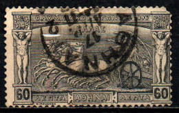 GRECIA - 1896 - PRIMI GIOCHI OLIMPICI - DENTE CORTO - USATO - Used Stamps