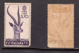 ITALIAN EAST AFRICA   Scott # 17* MINT HINGED (CONDITION AS PER SCAN) (Stamp Scan # 957-1) - Eastern Africa