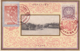 JAPAN 1925 Commemorative Postcard - Lettres & Documents