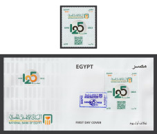 Egypt - 2023 - FDC - 125th Anniv. Of National Bank Of Egypt - Golden Print - Ongebruikt