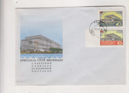 RUSSIA 1958 MOSKVA MOSCOW Nice FDC Cover BRUXELLES EXPO - Brieven En Documenten