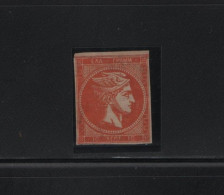 GREECE 1880/86 LARGE HERMES HEAD 10 LEPTA NO GUM VERY RARE STAMP BUT REPAIRED ON TOP HELLAS No 56b - Oblitérés