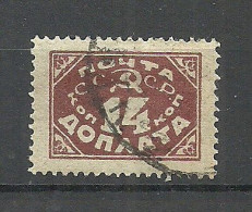 RUSSLAND RUSSIA 1925 Porto Postage Due Michel 17 I B (perf 14 1/2:14 Without WM) O - Impuestos