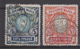Russie N° 59 Et 60 - Used Stamps