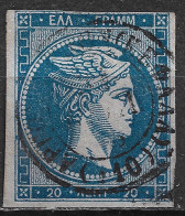 GREECE 1872-76  Large Hermes Meshed Paper Issue 20 L Deep Blue Vl. 55 / H 41 B - Oblitérés