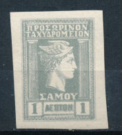 Griekenland/Greece/Grece/Griechenland/Grecia Samos 1912 Mi: 4B Yt:  (PF/MNH/Neuf Sans Ch/**)(6945) - Local Post Stamps