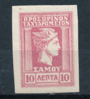 Griekenland/Greece/Grece/Griechenland/Grecia Samos 1912 Mi: 6B Yt:  (PF/MNH/Neuf Sans Ch/**)(6946) - Local Post Stamps
