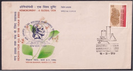 India 1995 Special Cover, Homoeopathy :A Global- 49th Congress Of Liga Mediconrum Homoeopathy  , Cover(**) Inde Indien - Cartas & Documentos