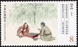 NT$ 8 Chess Of Taiwan 2022 Ancient Chinese Poetry Stamp  Weiqi Bamboo - Ungebraucht