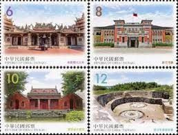 Taiwan 2021 Relics Stamps Relic Scenery Temple Fort Martial Holiday University Flag - Ungebraucht