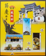 Taiwan The Yimin Festival 2008 Dragon Temple Food Flower (ms) MNH - Ongebruikt