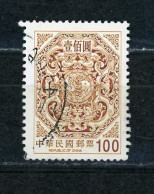 FORMOSE - DRAGONS - N° Yt 2469a Obli. - Used Stamps