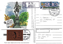 Ukraine - PAP - 1994 Antarctic Expedition (Alternative Special Stamp) - Autres & Non Classés