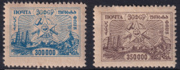 TRANSCAUCASIAN FEDERATED REPUBLICS 1923 - MLH - Sc# 19, 20 - République Sociale Fédérative Soviétique
